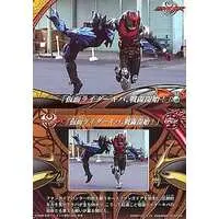 Trading Card - Kamen Rider Kiva