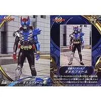 Trading Card - Kamen Rider Kiva