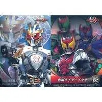 Trading Card - Kamen Rider Kiva / Kamen Rider Ixa