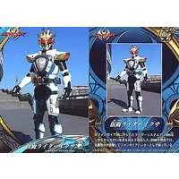 Trading Card - Kamen Rider Kiva / Kamen Rider Ixa
