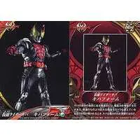 Trading Card - Kamen Rider Kiva