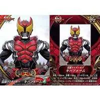 Trading Card - Kamen Rider Kiva