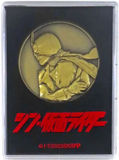 Commemorative medal - Shin Kamen Rider