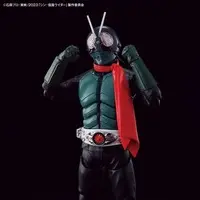 Figure-rise Standard - Shin Kamen Rider