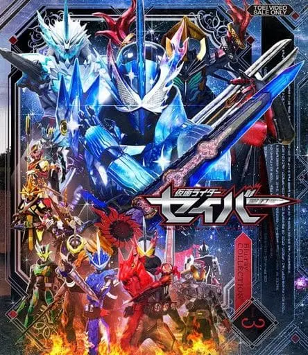 Blu-ray - Kamen Rider Saber