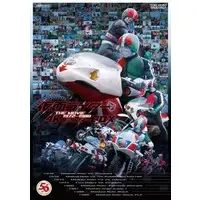 Blu-ray - Kamen Rider / Kamen Rider 1