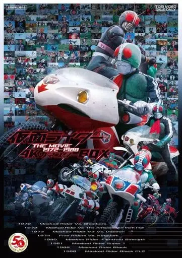 Blu-ray - Kamen Rider / Kamen Rider 1