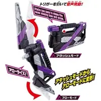 Transformation Gear - Kamen Rider Zero-One