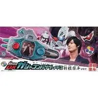 Transformation Gear - Kamen Rider Ex-Aid