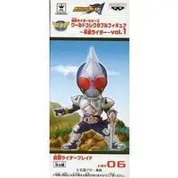 World Collectable Figure - Kamen Rider Blade / Kamen Rider Blade (Character)