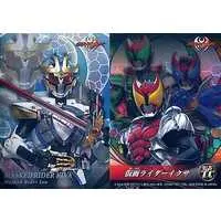 Trading Card - Kamen Rider Kiva / Kamen Rider Ixa