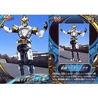 Trading Card - Kamen Rider Kiva / Kamen Rider Ixa