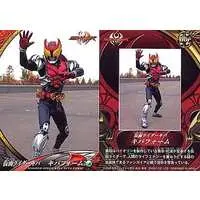 Trading Card - Kamen Rider Kiva