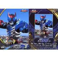 Trading Card - Kamen Rider Kiva