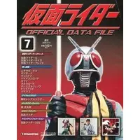 Book - Kamen Rider Official Data File