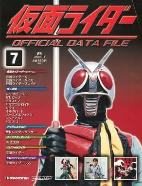 Book - Kamen Rider Official Data File