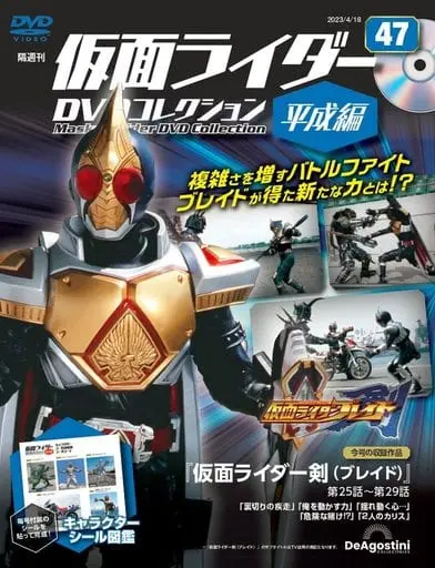 Book - Kamen Rider DVD Collection