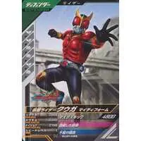 Ganbarizing - Kamen Rider Kuuga