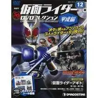 Book - Kamen Rider DVD Collection