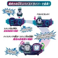 Transformation Gear - Kamen Rider Revice