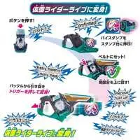 Transformation Gear - Kamen Rider Revice