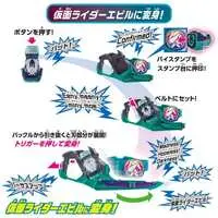 Transformation Gear - Kamen Rider Revice