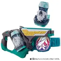 Transformation Gear - Kamen Rider Revice