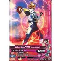 Ganbarizing - Kamen Rider Kiva / Kamen Rider Ixa