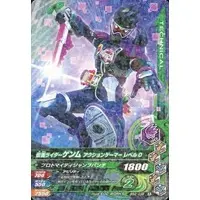 Ganbarizing - Kamen Rider Ex-Aid / Kamen Rider Genm