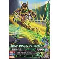 Ganbarizing - Kamen Rider Zi-O / Kamen Rider Woz & Kamen Rider Kikai