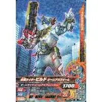 Ganbarizing - Kamen Rider Build