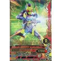 Ganbarizing - Kamen Rider Zero-One