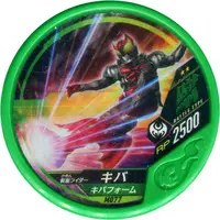 Kamen Rider Buttobasoul - Kamen Rider Kiva