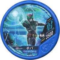 Kamen Rider Buttobasoul - Kamen Rider Kiva