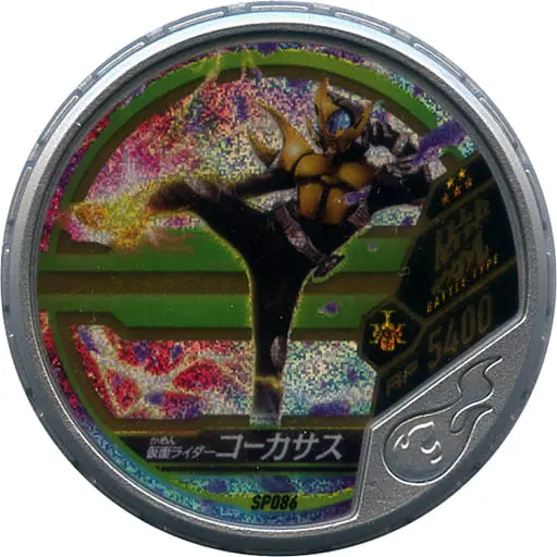 Kamen Rider Buttobasoul - Kamen Rider Kabuto / Kamen Rider Caucasus