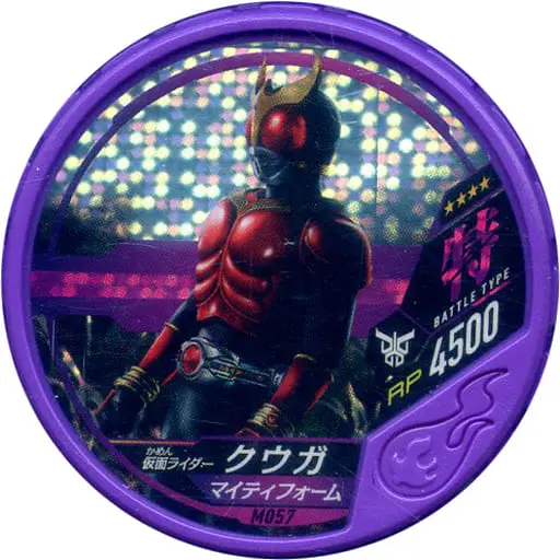 Kamen Rider Buttobasoul - Kamen Rider Kuuga