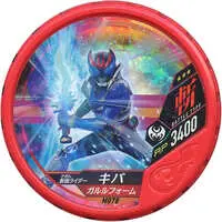 Kamen Rider Buttobasoul - Kamen Rider Kiva