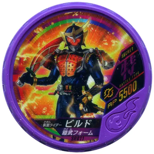 Kamen Rider Buttobasoul - Kamen Rider Build / Kamen Rider Build (Character)