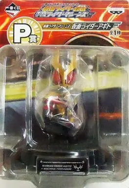 Ichiban Kuji - Kamen Rider Kuuga / Kamen Rider Agito (Character)