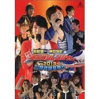 DVD - Kamen Radi Ranger