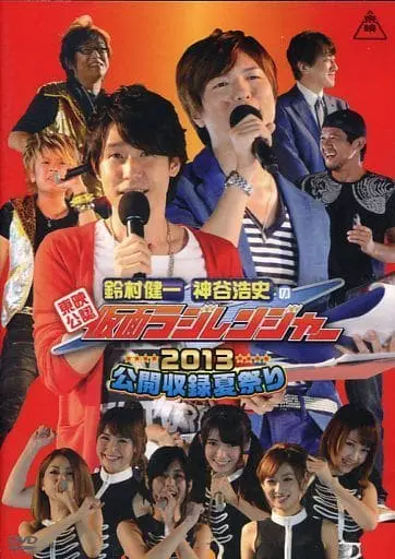 DVD - Kamen Radi Ranger