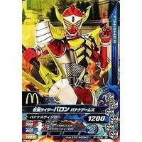 Ganbarizing - Happy Meal toy - Kamen Rider Gaim / Kamen Rider Baron