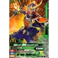 Ganbarizing - Happy Meal toy - Kamen Rider Gaim / Kamen Rider Gaim (Character)