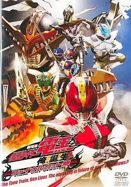 DVD - Kamen Rider Den-O / Sieg & Momotaros & Kamen Rider Gaoh