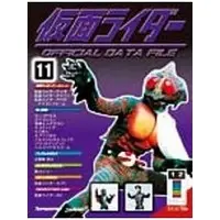 Book - Kamen Rider Official Data File