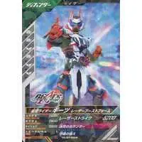 Ganbarizing - Kamen Rider Geats / Kamen Rider Geats (Character)