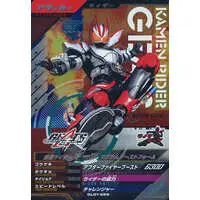 Ganbarizing - Kamen Rider Geats