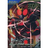 Ganbarizing - Kamen Rider Kuuga