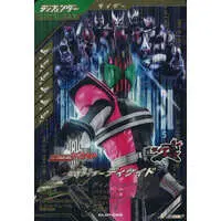 Ganbarizing - Kamen Rider Decade