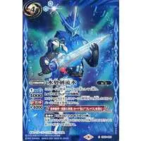 Battle Spirits - Kamen Rider Saber